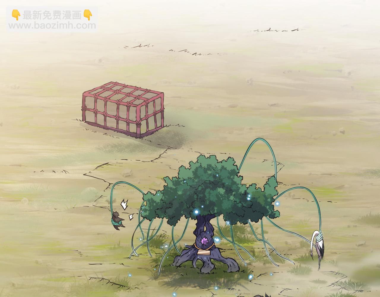 從大樹開始的進化 - 第9話 戰斧蛇出現！(1/5) - 2