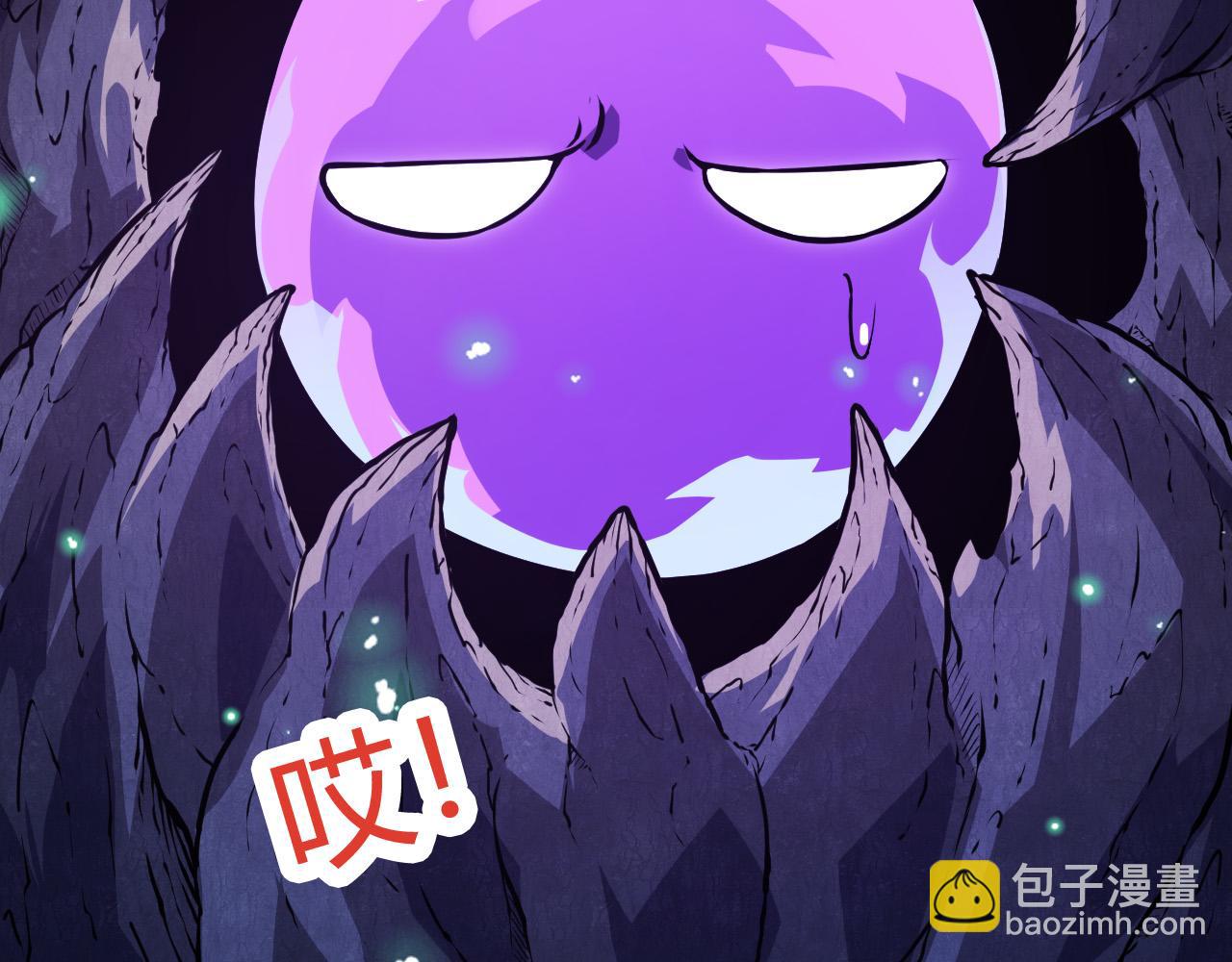 從大樹開始的進化 - 第9話 戰斧蛇出現！(1/5) - 6