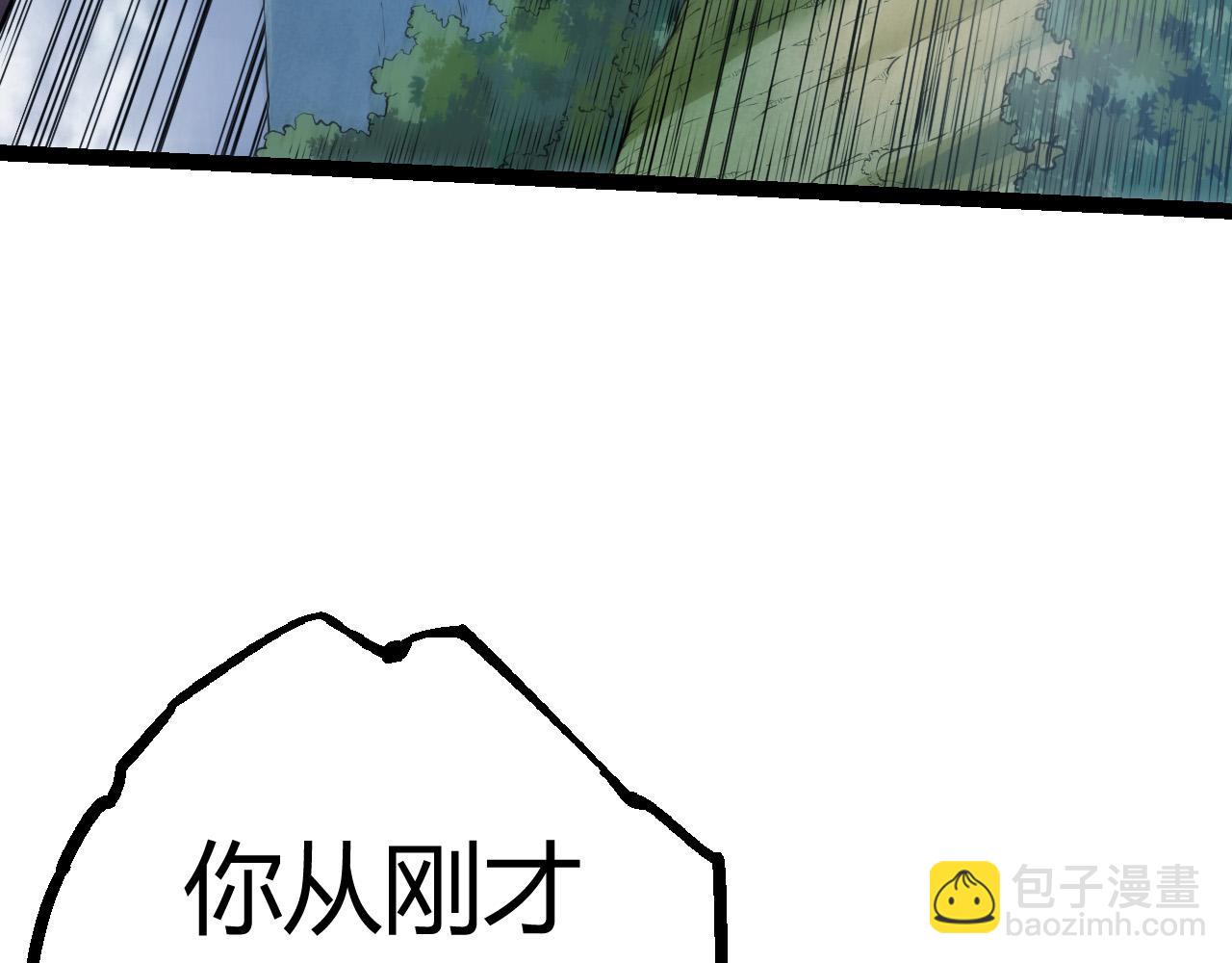 從大樹開始的進化 - 第9話 戰斧蛇出現！(1/5) - 1