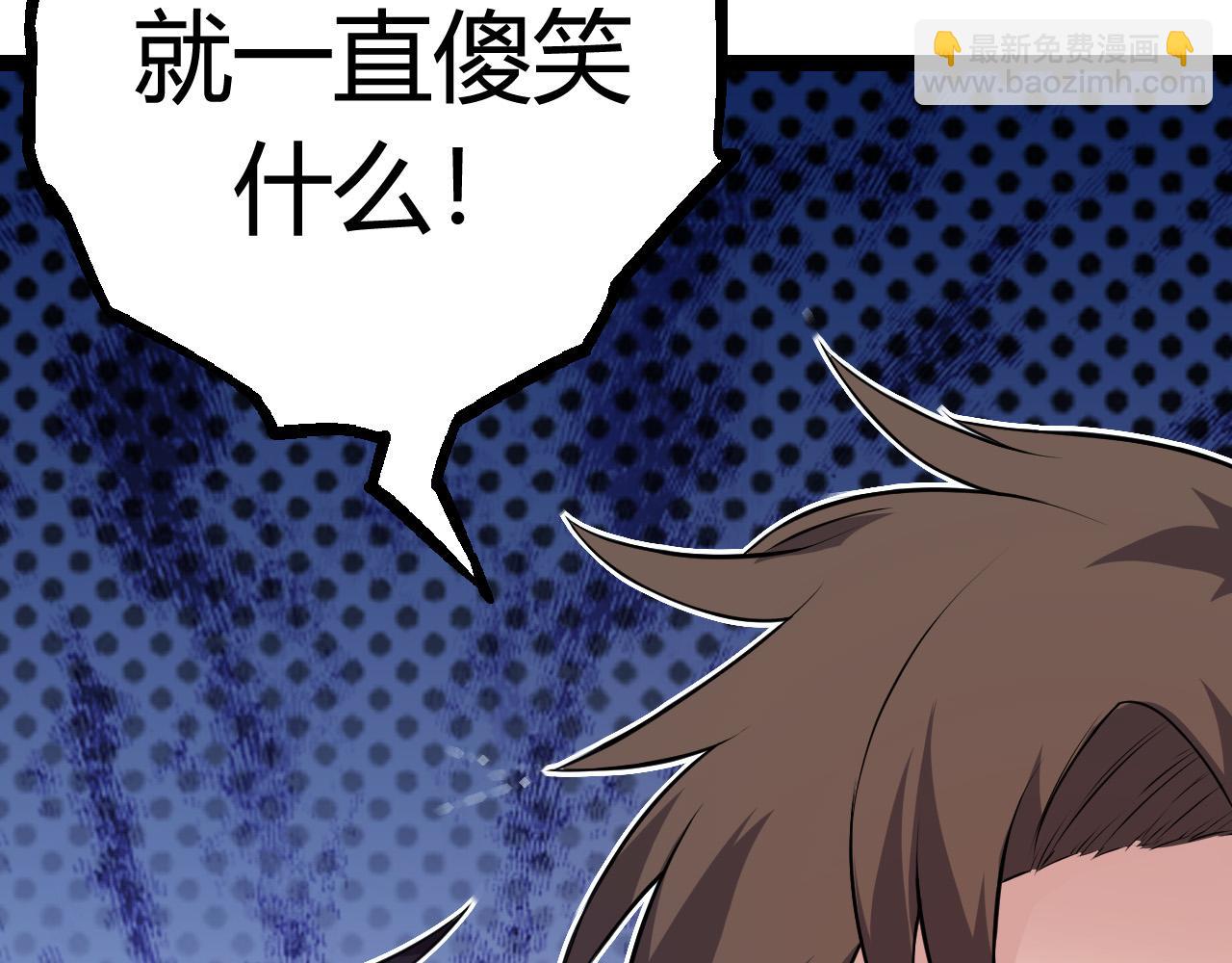 從大樹開始的進化 - 第9話 戰斧蛇出現！(1/5) - 2