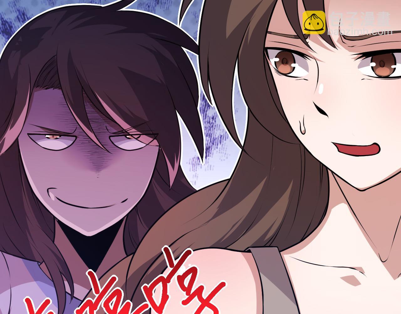 從大樹開始的進化 - 第9話 戰斧蛇出現！(1/5) - 3