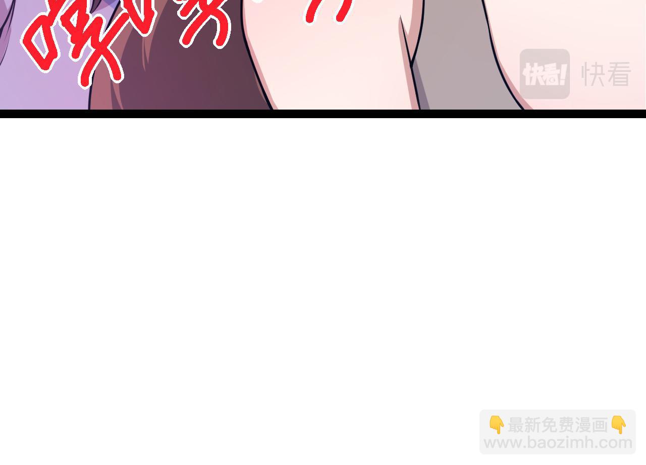 從大樹開始的進化 - 第9話 戰斧蛇出現！(1/5) - 4