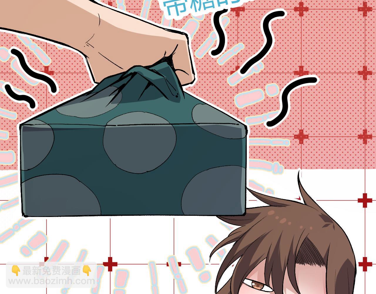 從大樹開始的進化 - 第9話 戰斧蛇出現！(1/5) - 6