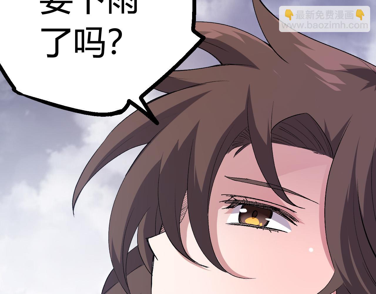 從大樹開始的進化 - 第9話 戰斧蛇出現！(2/5) - 7