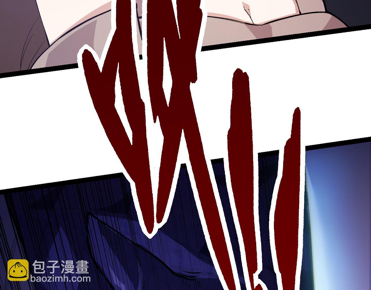 從大樹開始的進化 - 第9話 戰斧蛇出現！(2/5) - 5