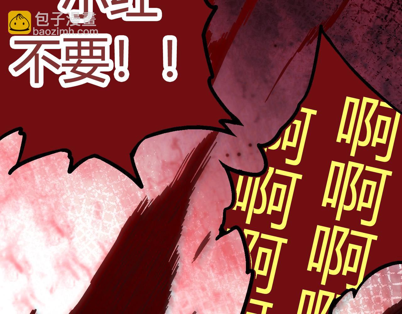 從大樹開始的進化 - 第9話 戰斧蛇出現！(2/5) - 3