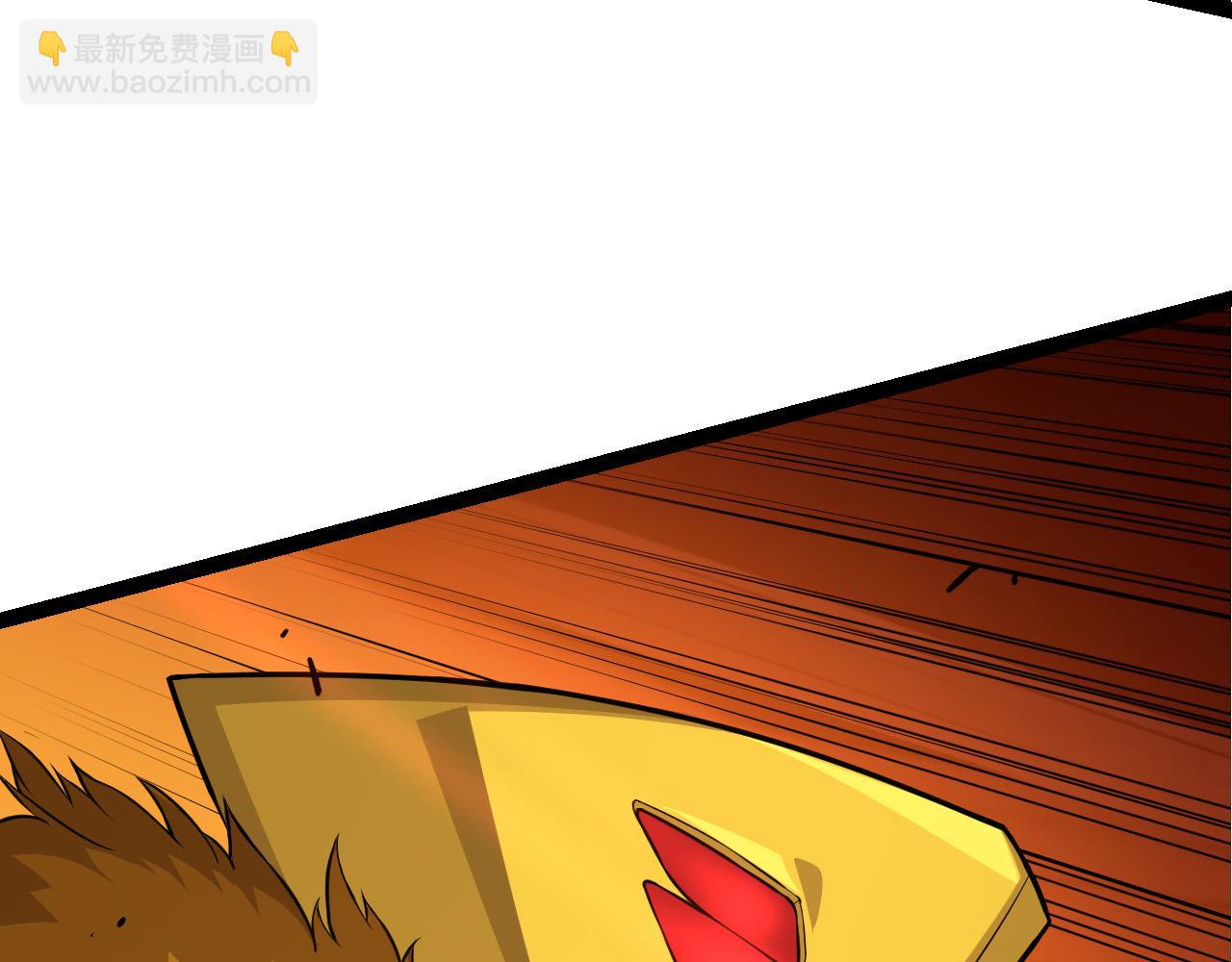 從大樹開始的進化 - 第9話 戰斧蛇出現！(2/5) - 4