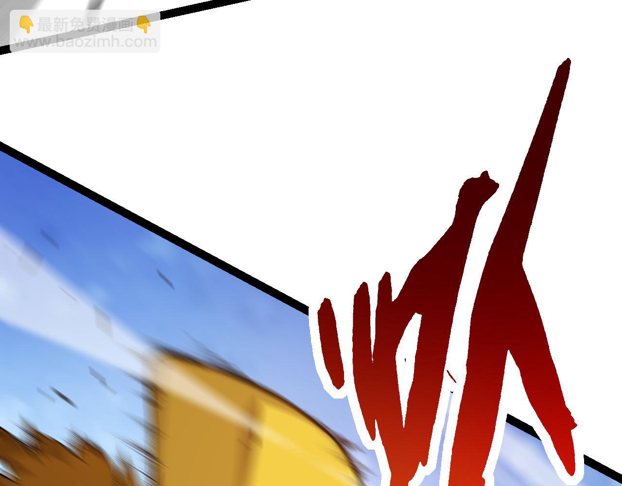 從大樹開始的進化 - 第9話 戰斧蛇出現！(2/5) - 2