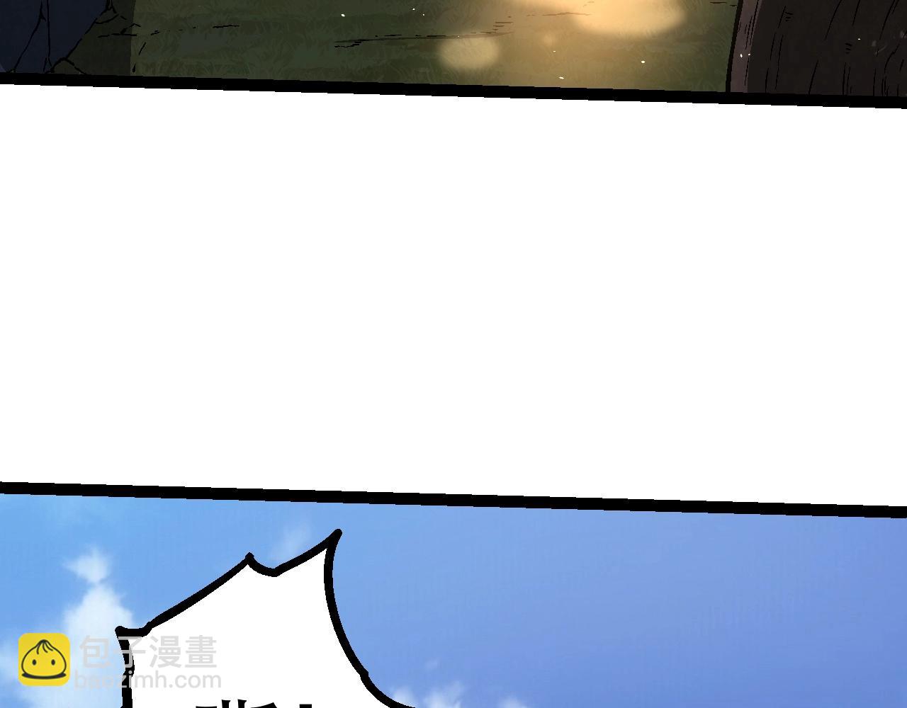 從大樹開始的進化 - 第81話 陰差陽錯(3/4) - 7