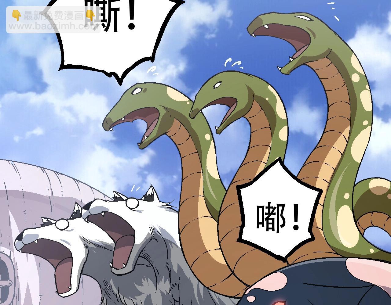 從大樹開始的進化 - 第81話 陰差陽錯(3/4) - 8