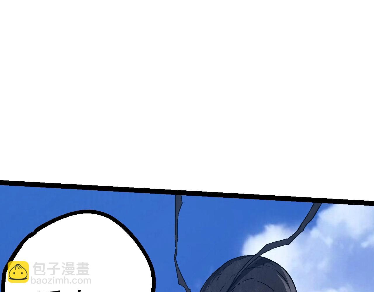 從大樹開始的進化 - 第81話 陰差陽錯(3/4) - 4