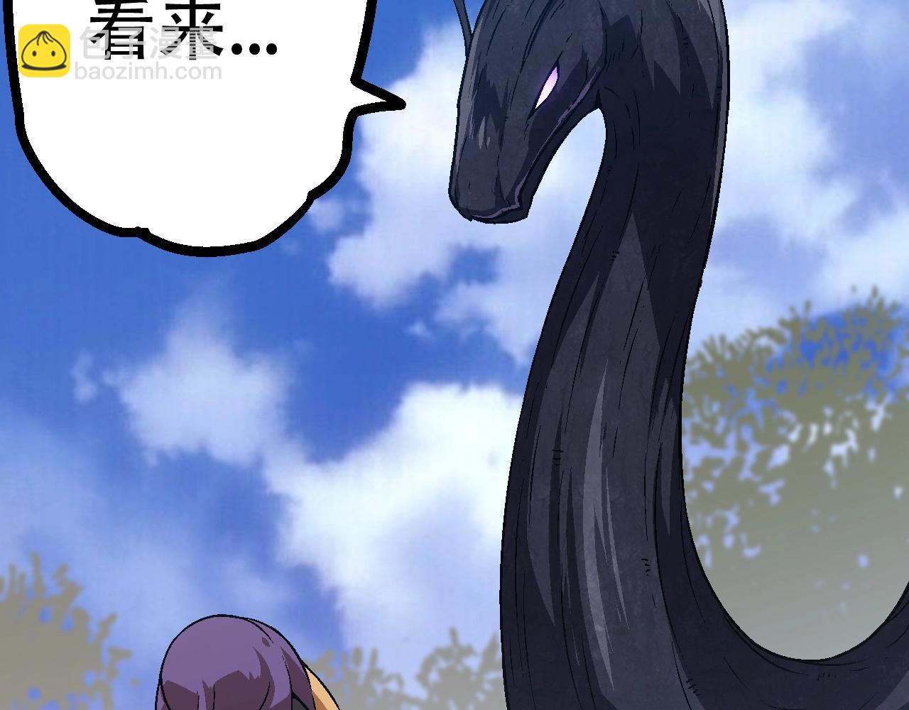 從大樹開始的進化 - 第81話 陰差陽錯(3/4) - 5