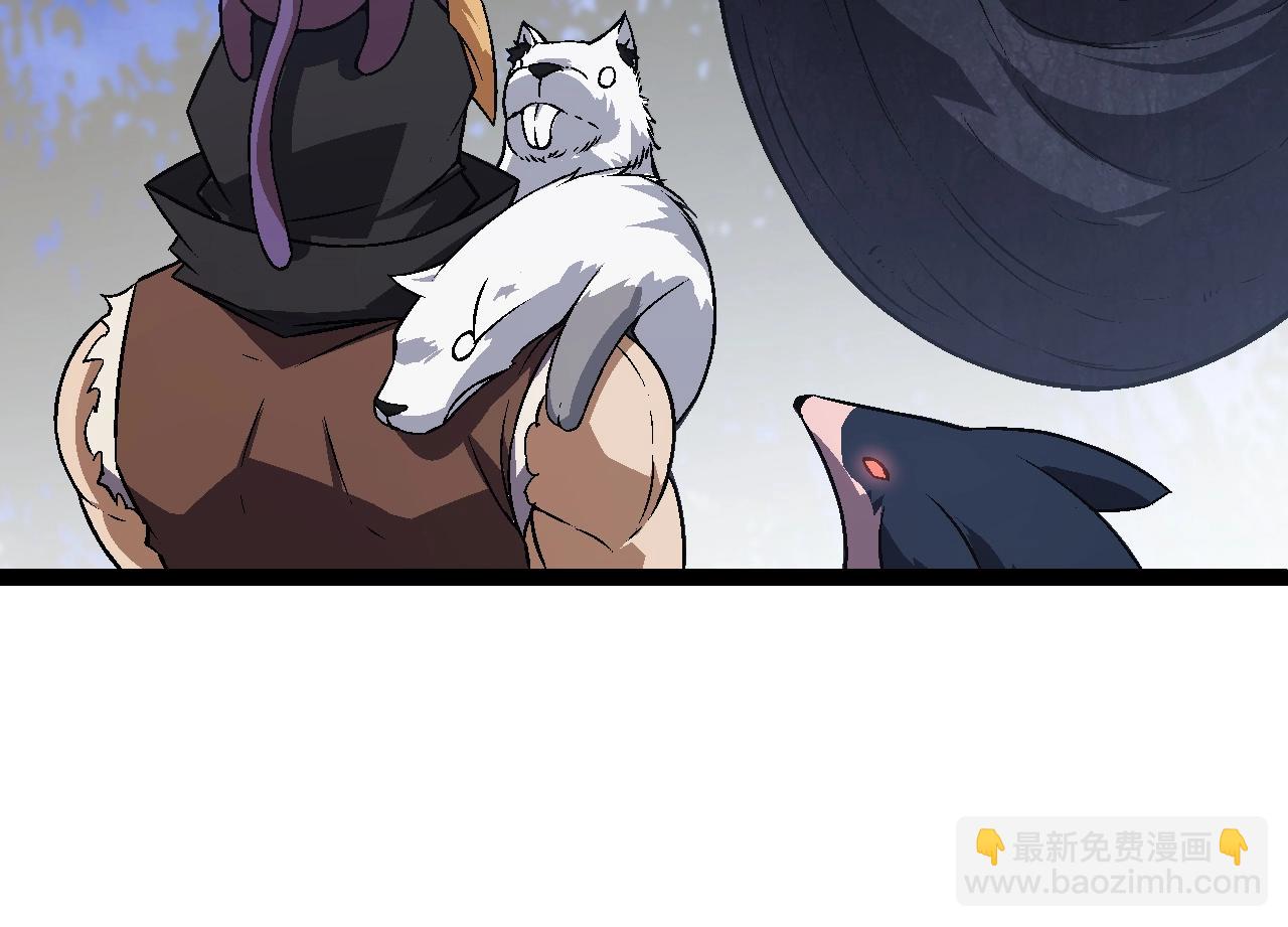 從大樹開始的進化 - 第81話 陰差陽錯(3/4) - 6