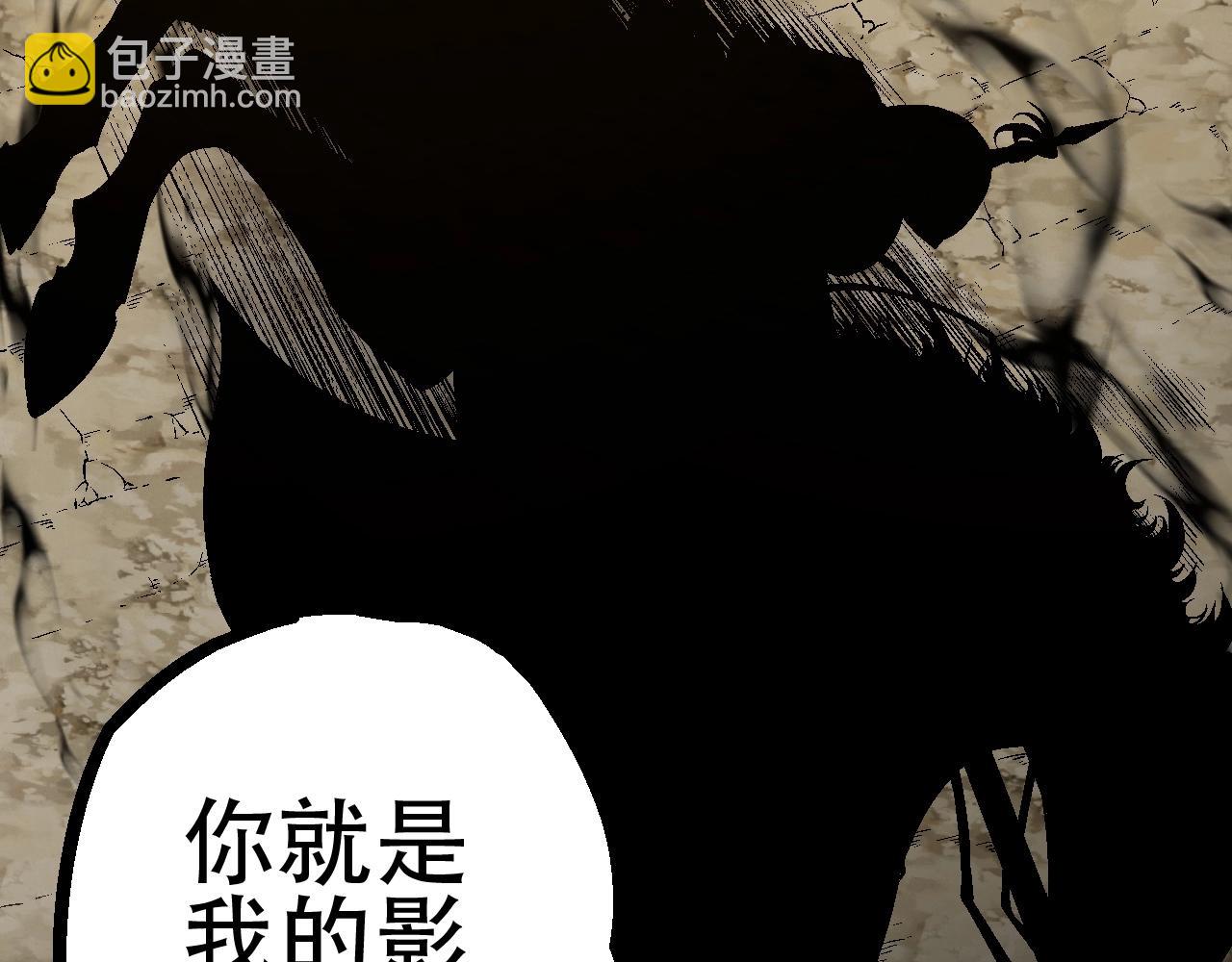 從大樹開始的進化 - 第81話 陰差陽錯(4/4) - 1