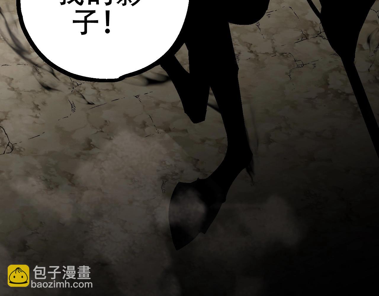 從大樹開始的進化 - 第81話 陰差陽錯(4/4) - 2