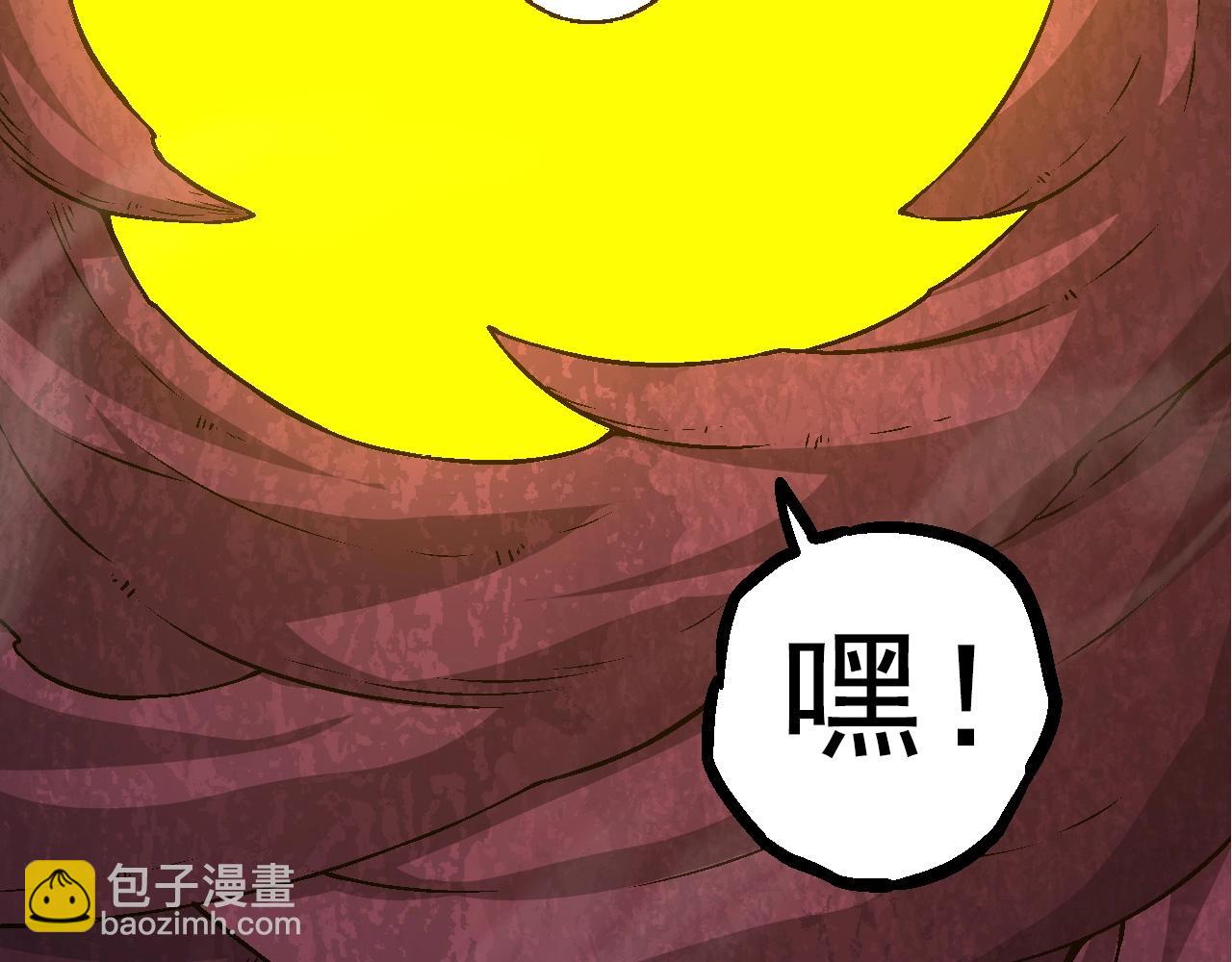 從大樹開始的進化 - 第81話 陰差陽錯(4/4) - 4