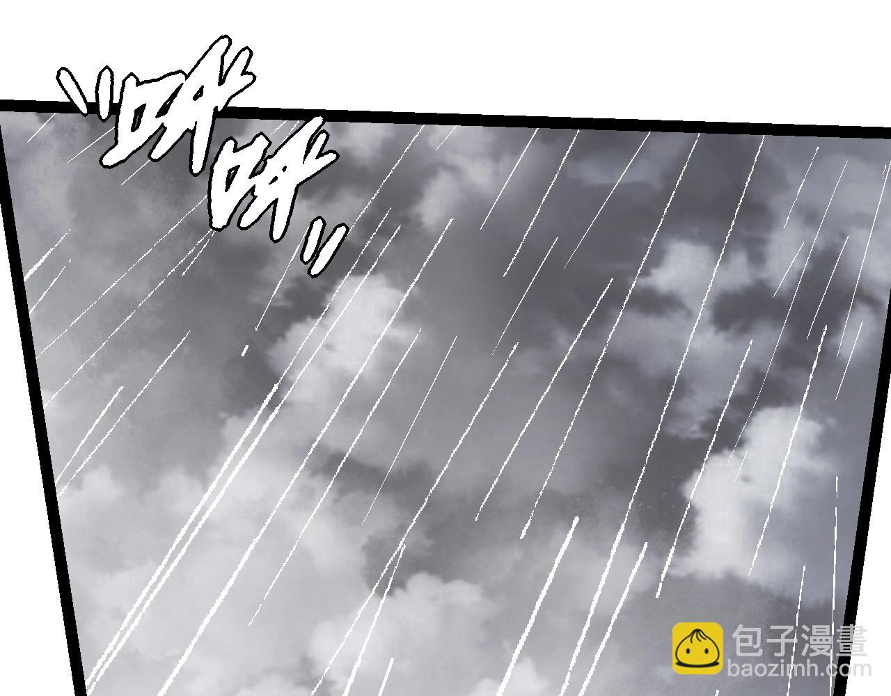 從大樹開始的進化 - 第81話 陰差陽錯(2/4) - 5