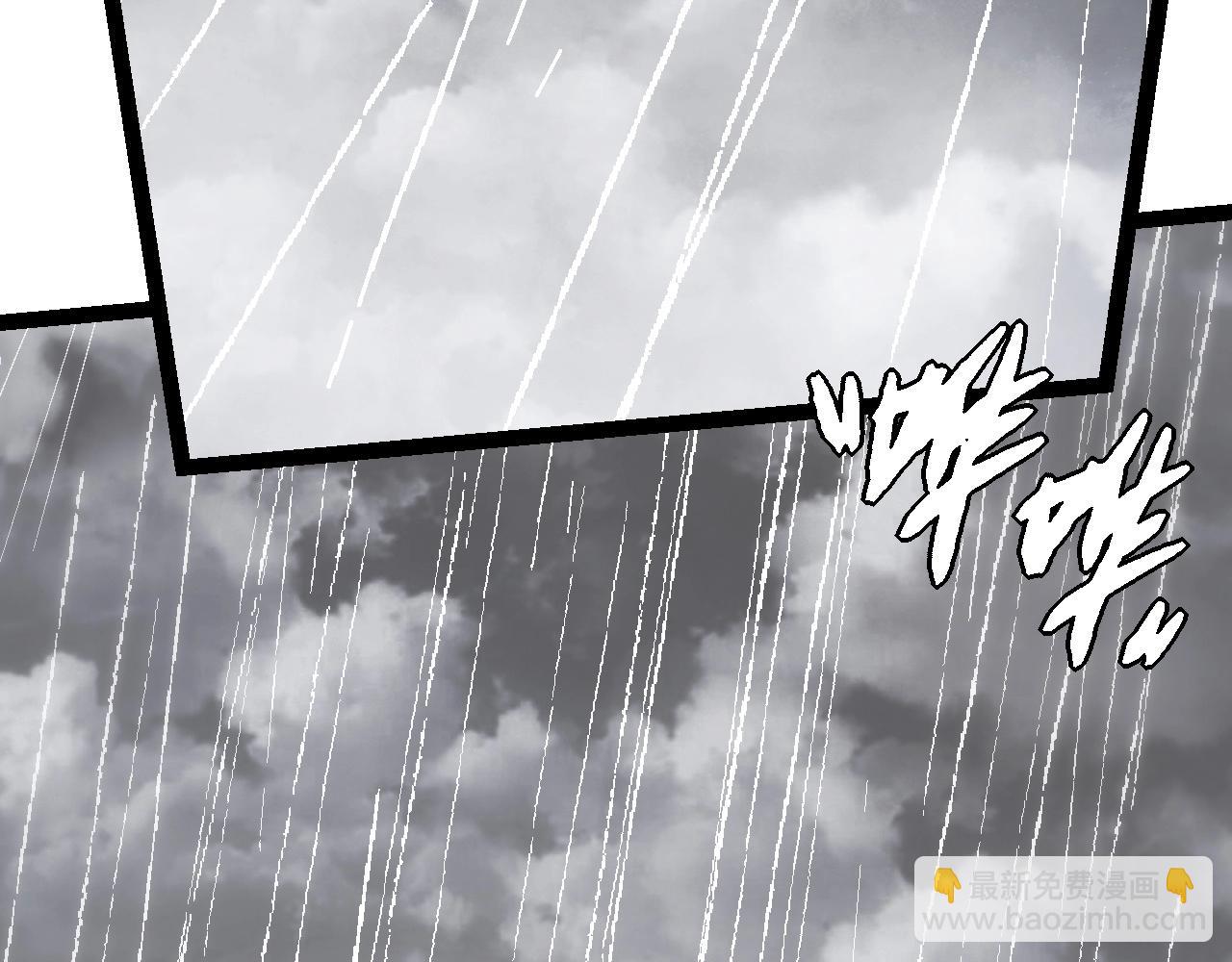 從大樹開始的進化 - 第81話 陰差陽錯(2/4) - 6