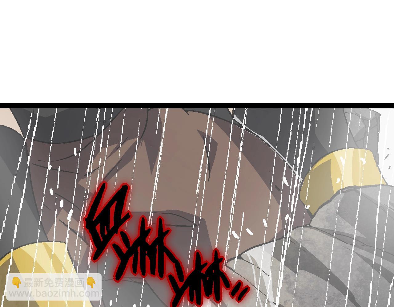 從大樹開始的進化 - 第81話 陰差陽錯(2/4) - 1