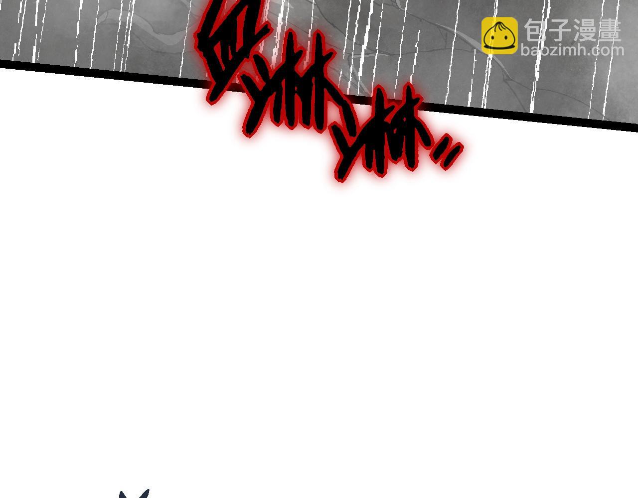 從大樹開始的進化 - 第81話 陰差陽錯(2/4) - 3