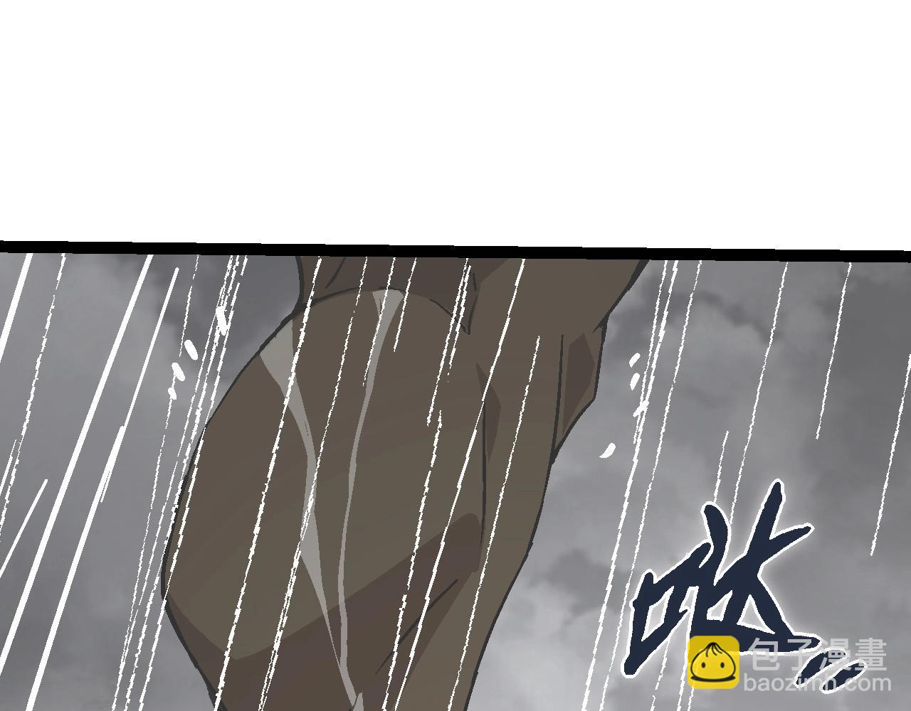 從大樹開始的進化 - 第81話 陰差陽錯(2/4) - 6