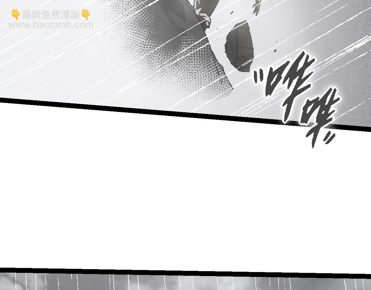 從大樹開始的進化 - 第81話 陰差陽錯(2/4) - 5