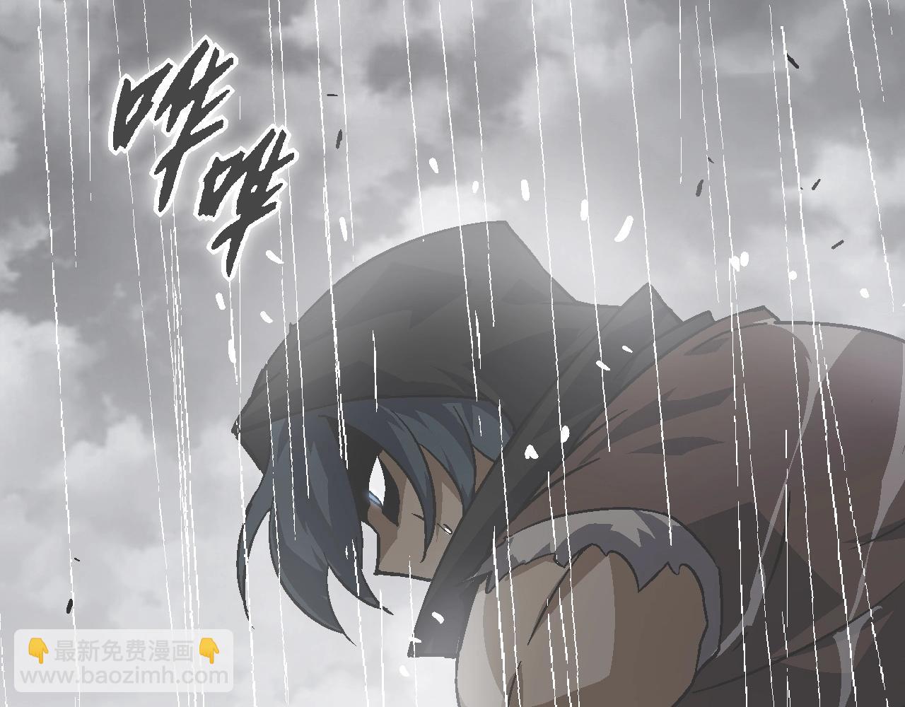 從大樹開始的進化 - 第81話 陰差陽錯(2/4) - 6