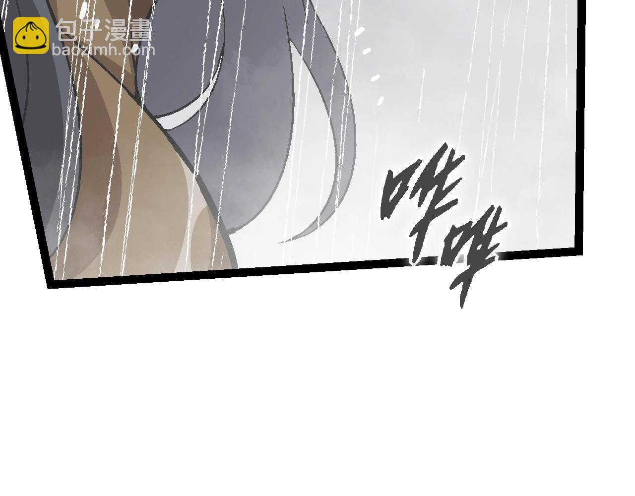 從大樹開始的進化 - 第81話 陰差陽錯(2/4) - 1