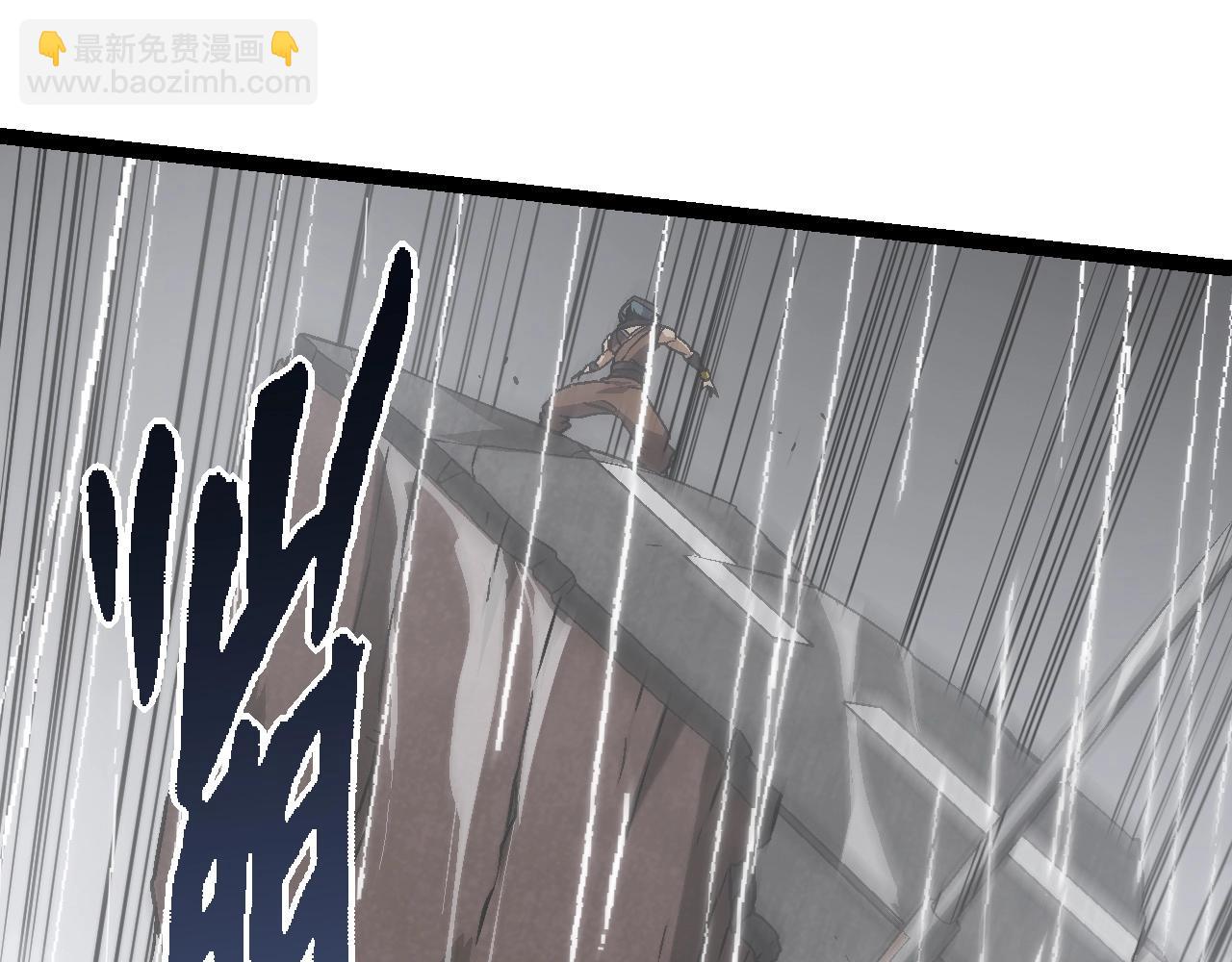 從大樹開始的進化 - 第81話 陰差陽錯(2/4) - 2