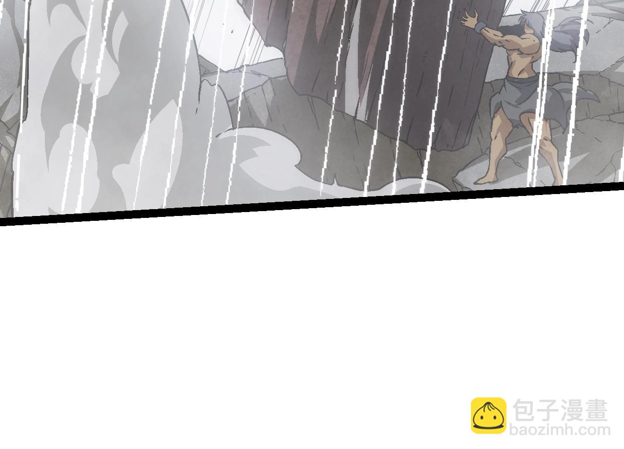 從大樹開始的進化 - 第81話 陰差陽錯(2/4) - 4