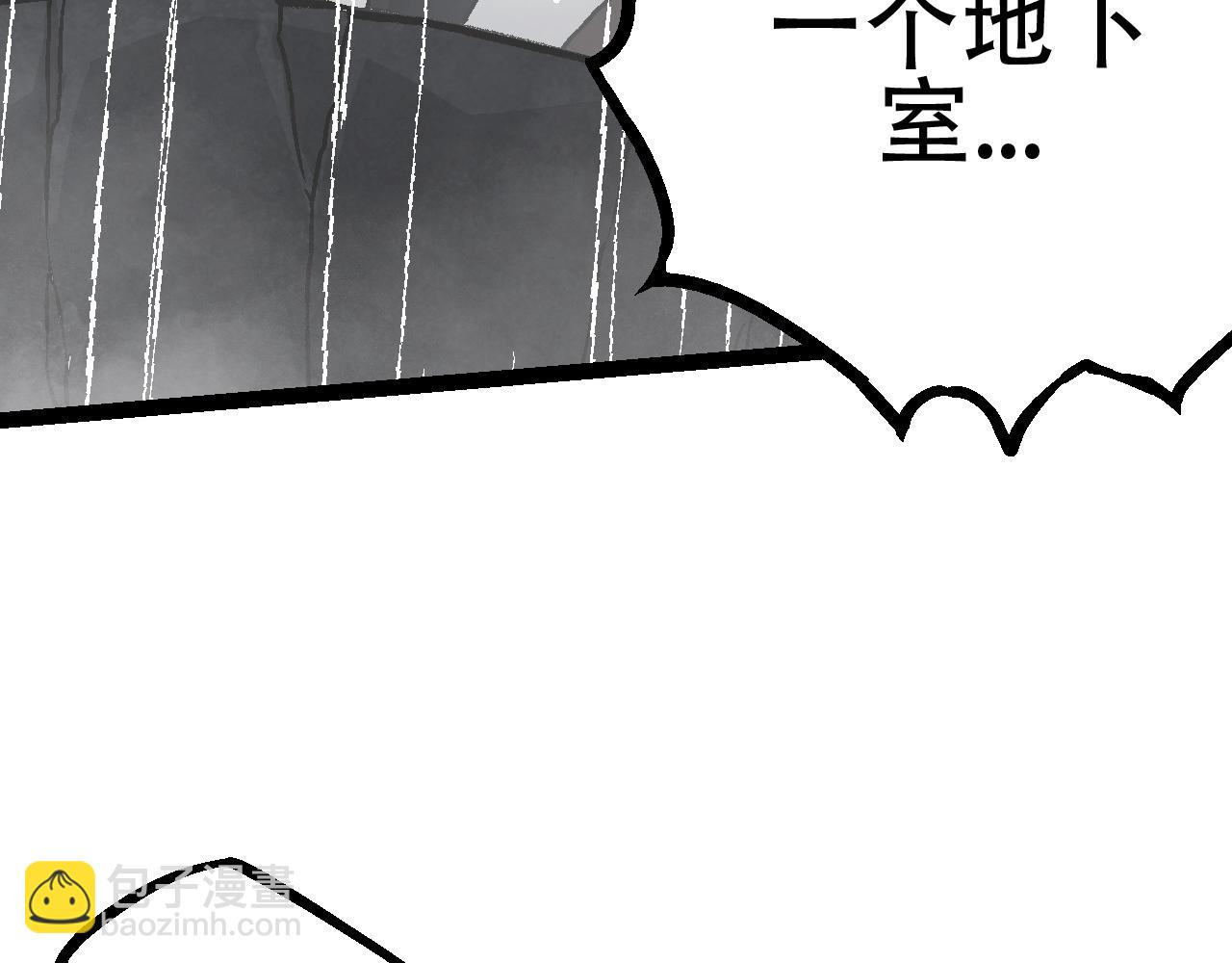 從大樹開始的進化 - 第81話 陰差陽錯(2/4) - 1