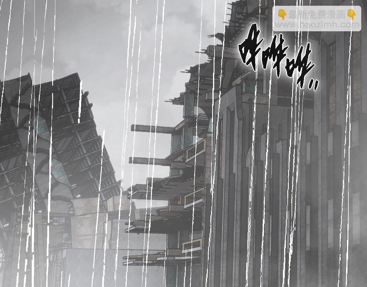 從大樹開始的進化 - 第81話 陰差陽錯(2/4) - 5