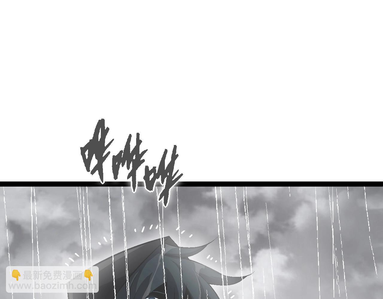 從大樹開始的進化 - 第81話 陰差陽錯(2/4) - 2