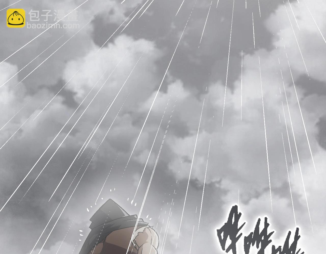 從大樹開始的進化 - 第81話 陰差陽錯(2/4) - 4