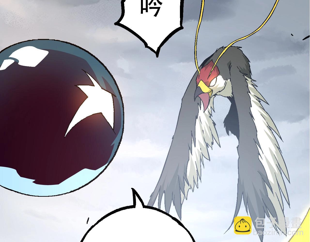 從大樹開始的進化 - 第83話 強大的九尾(3/4) - 6