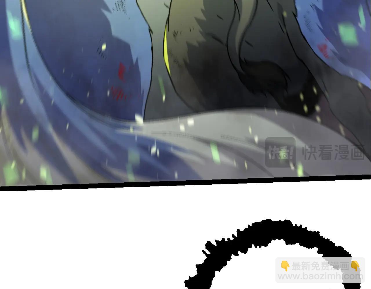 從大樹開始的進化 - 第83話 強大的九尾(3/4) - 2