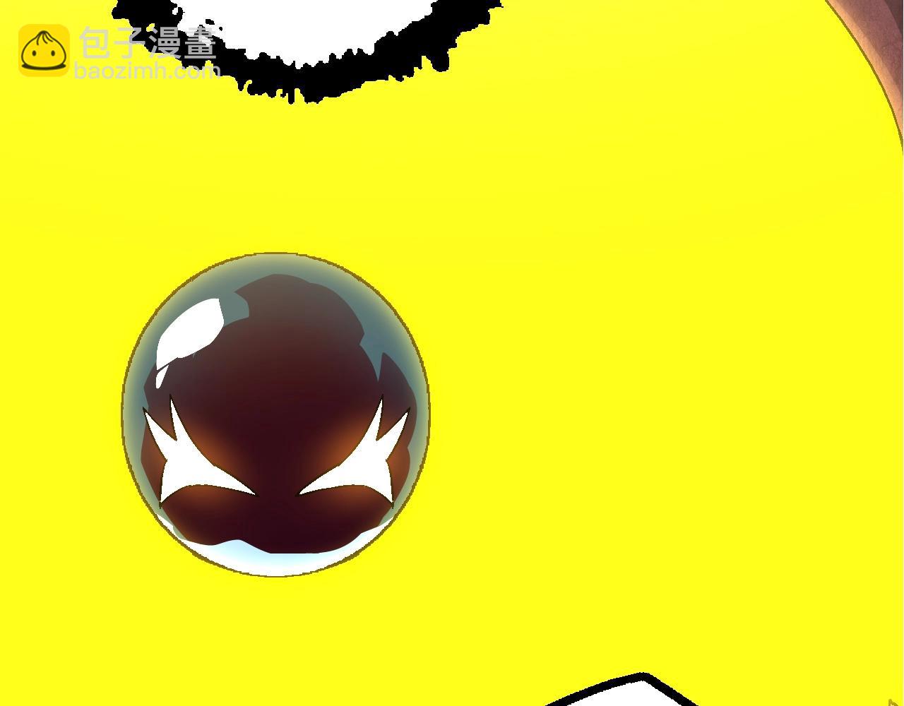 從大樹開始的進化 - 第83話 強大的九尾(3/4) - 2