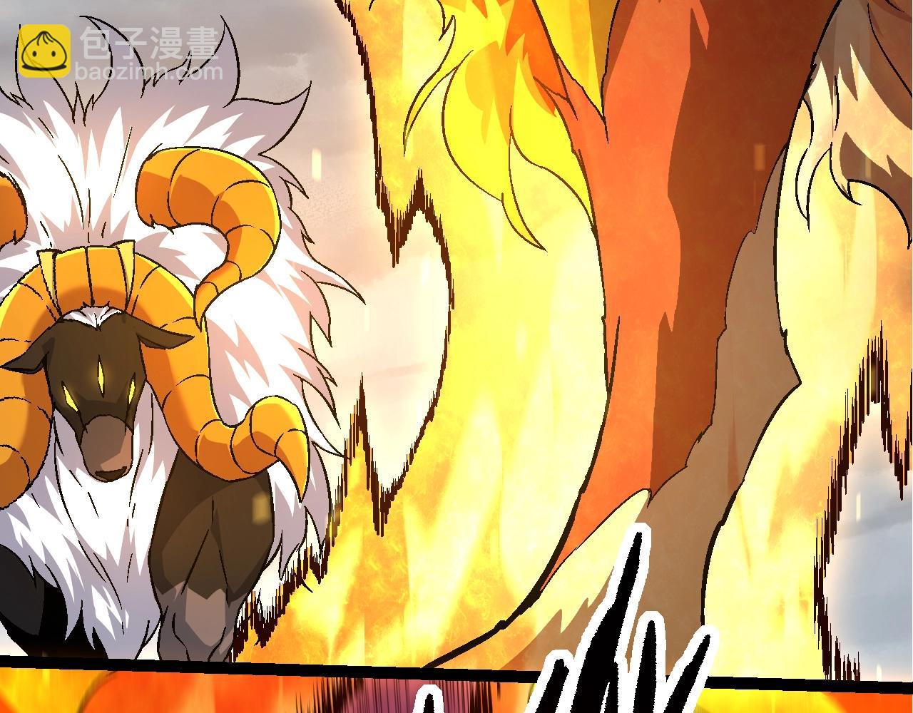 從大樹開始的進化 - 第83話 強大的九尾(3/4) - 4