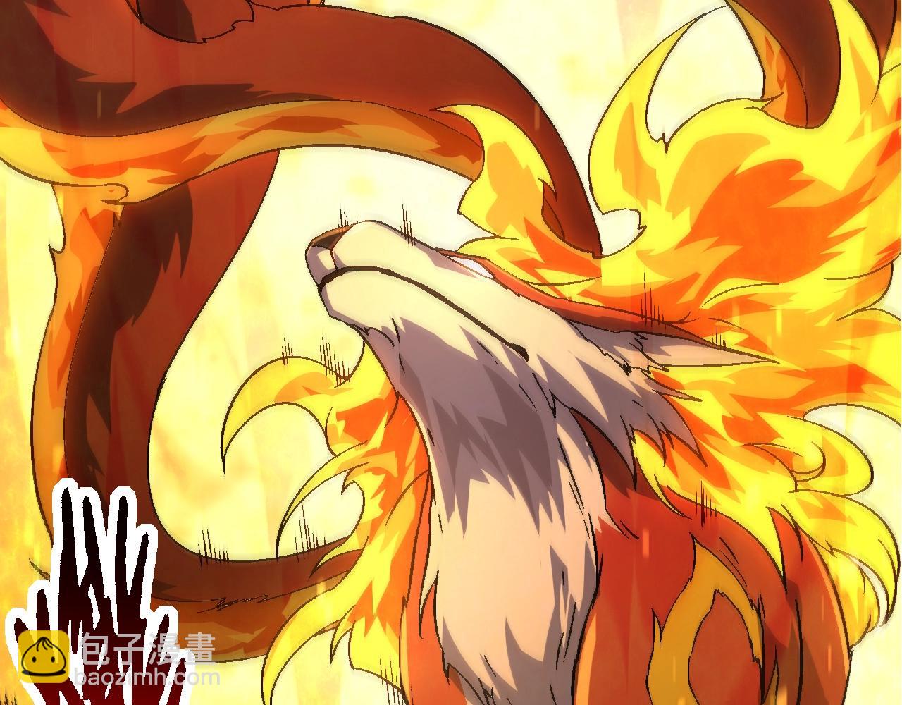 從大樹開始的進化 - 第83話 強大的九尾(4/4) - 2