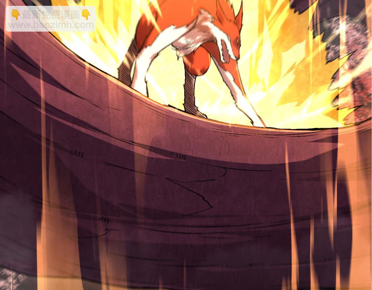 從大樹開始的進化 - 第83話 強大的九尾(1/4) - 8