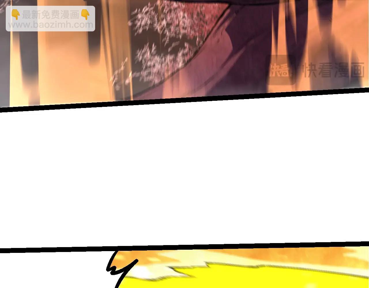 從大樹開始的進化 - 第83話 強大的九尾(1/4) - 1