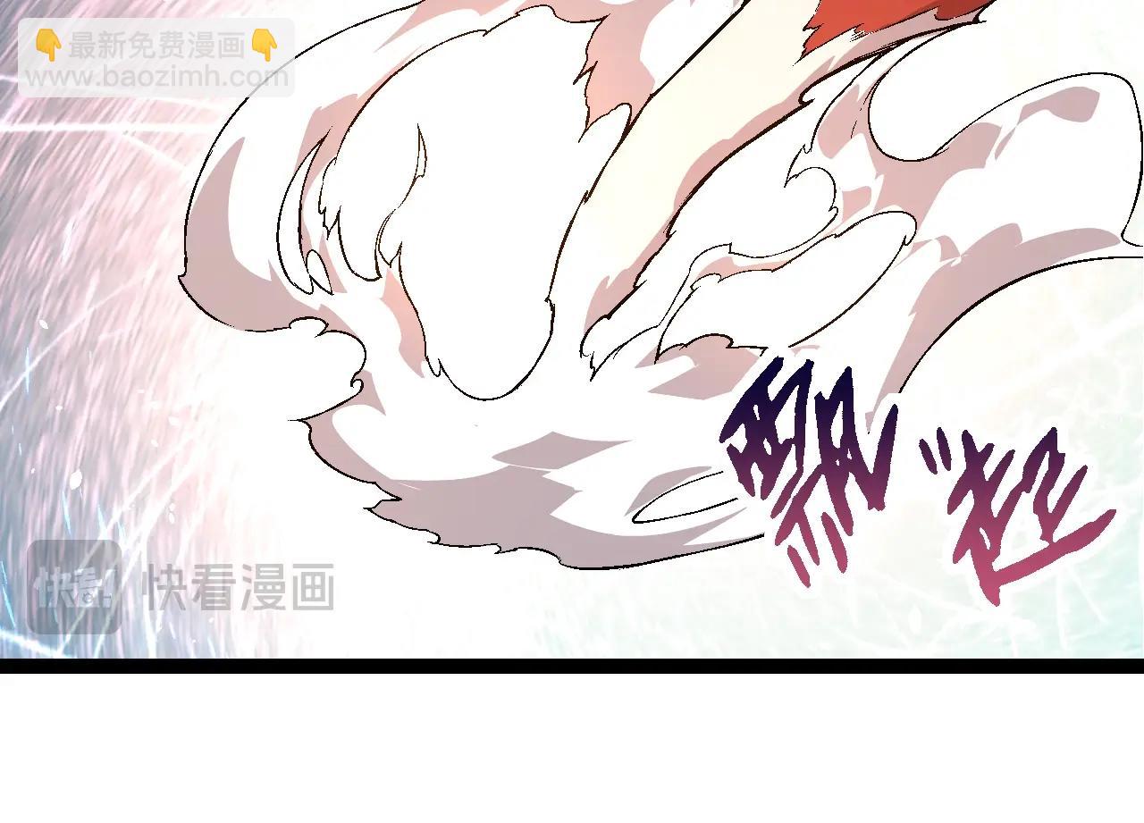 從大樹開始的進化 - 第83話 強大的九尾(1/4) - 2