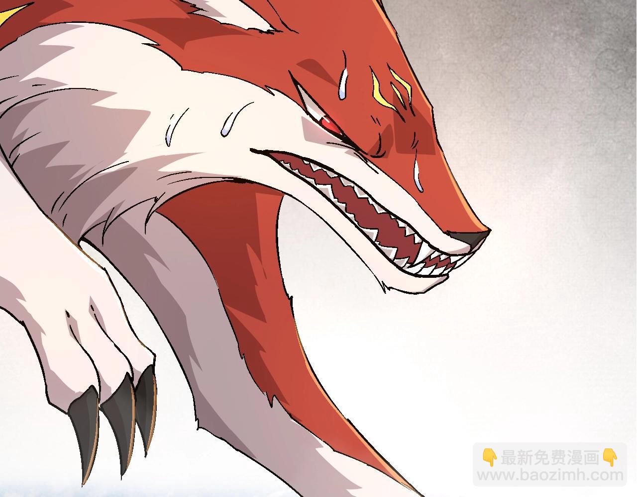 從大樹開始的進化 - 第83話 強大的九尾(1/4) - 3