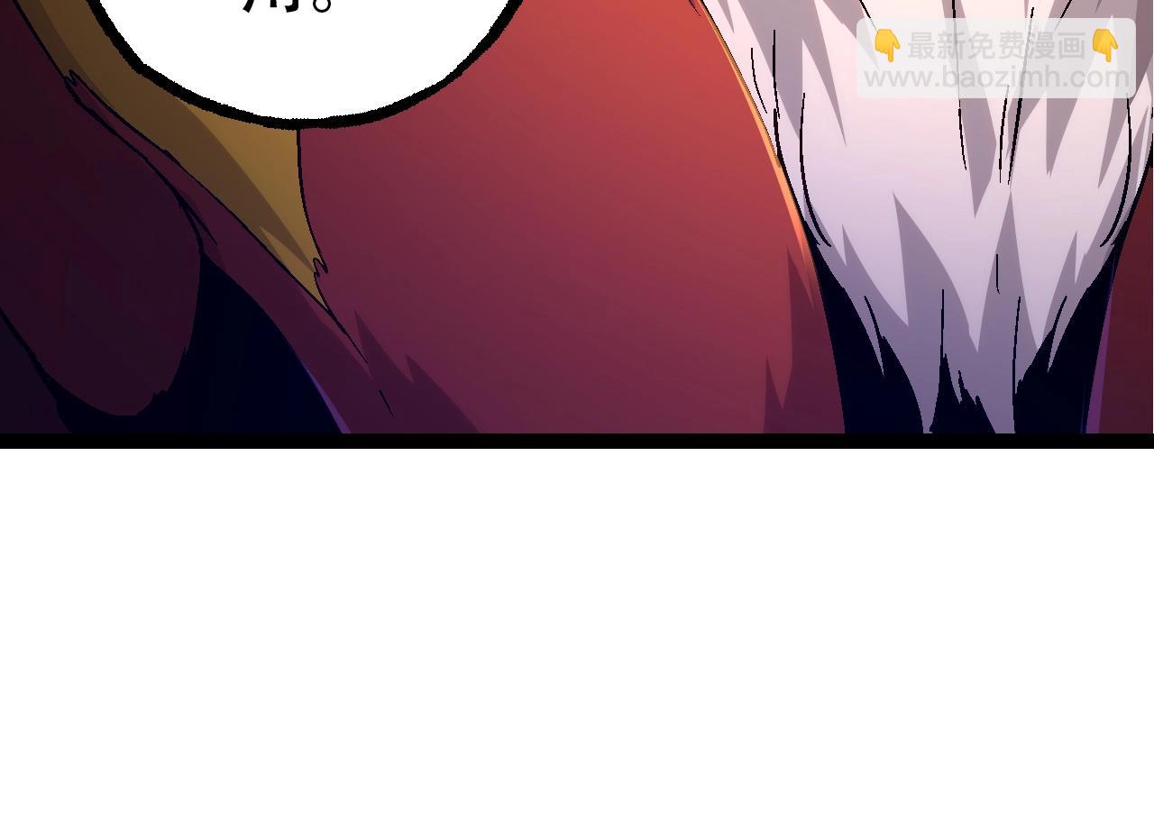 從大樹開始的進化 - 第83話 強大的九尾(2/4) - 8