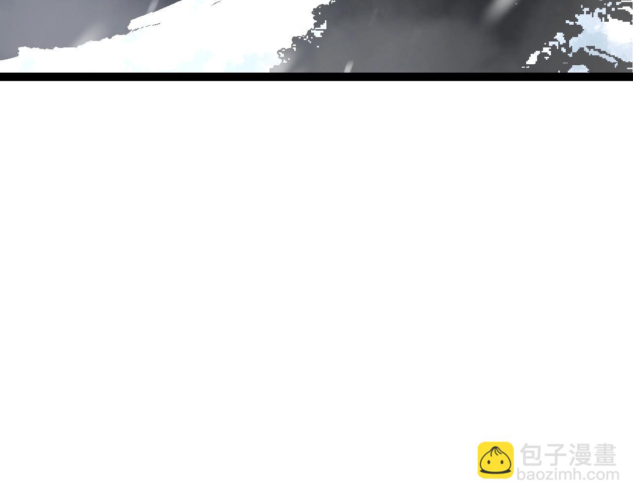 從大樹開始的進化 - 第83話 強大的九尾(2/4) - 2