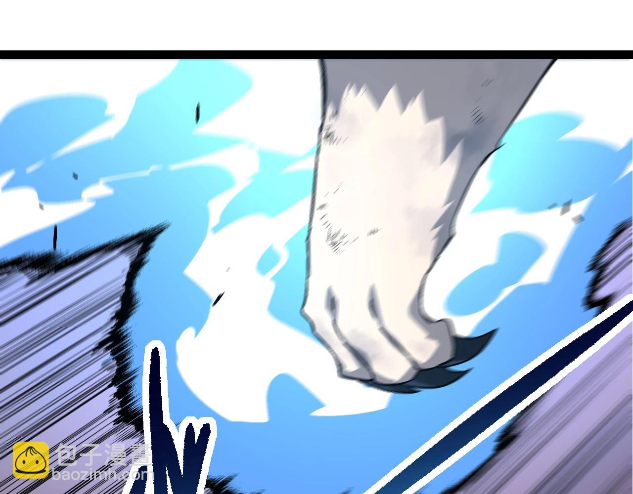 從大樹開始的進化 - 第83話 強大的九尾(2/4) - 3