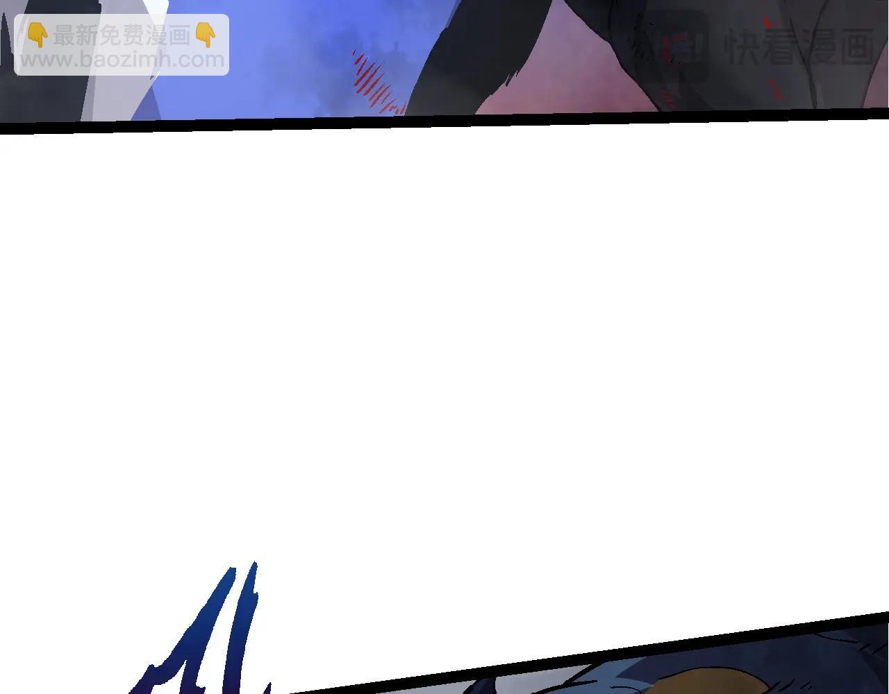 從大樹開始的進化 - 第83話 強大的九尾(2/4) - 2