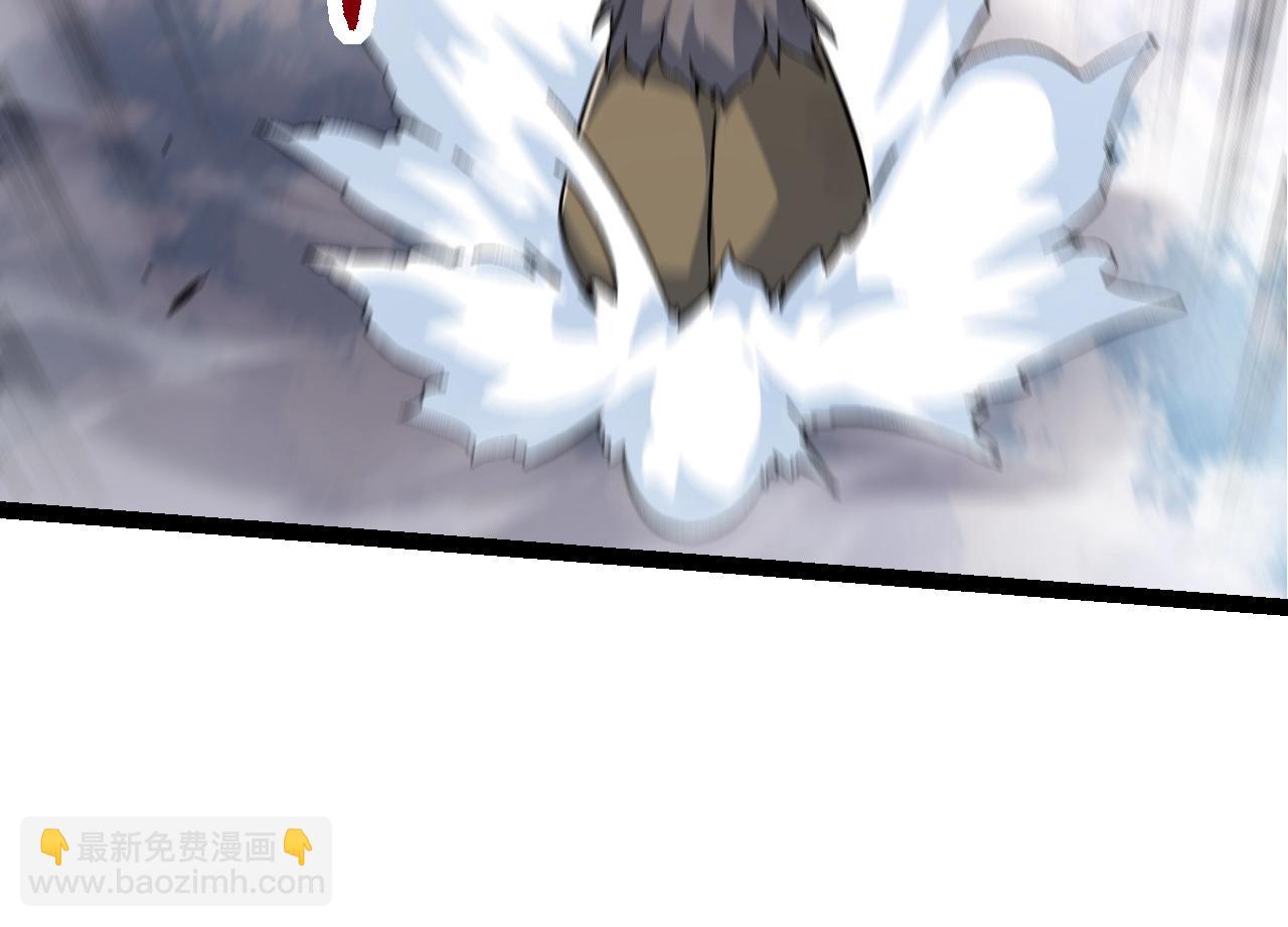 從大樹開始的進化 - 第83話 強大的九尾(2/4) - 6