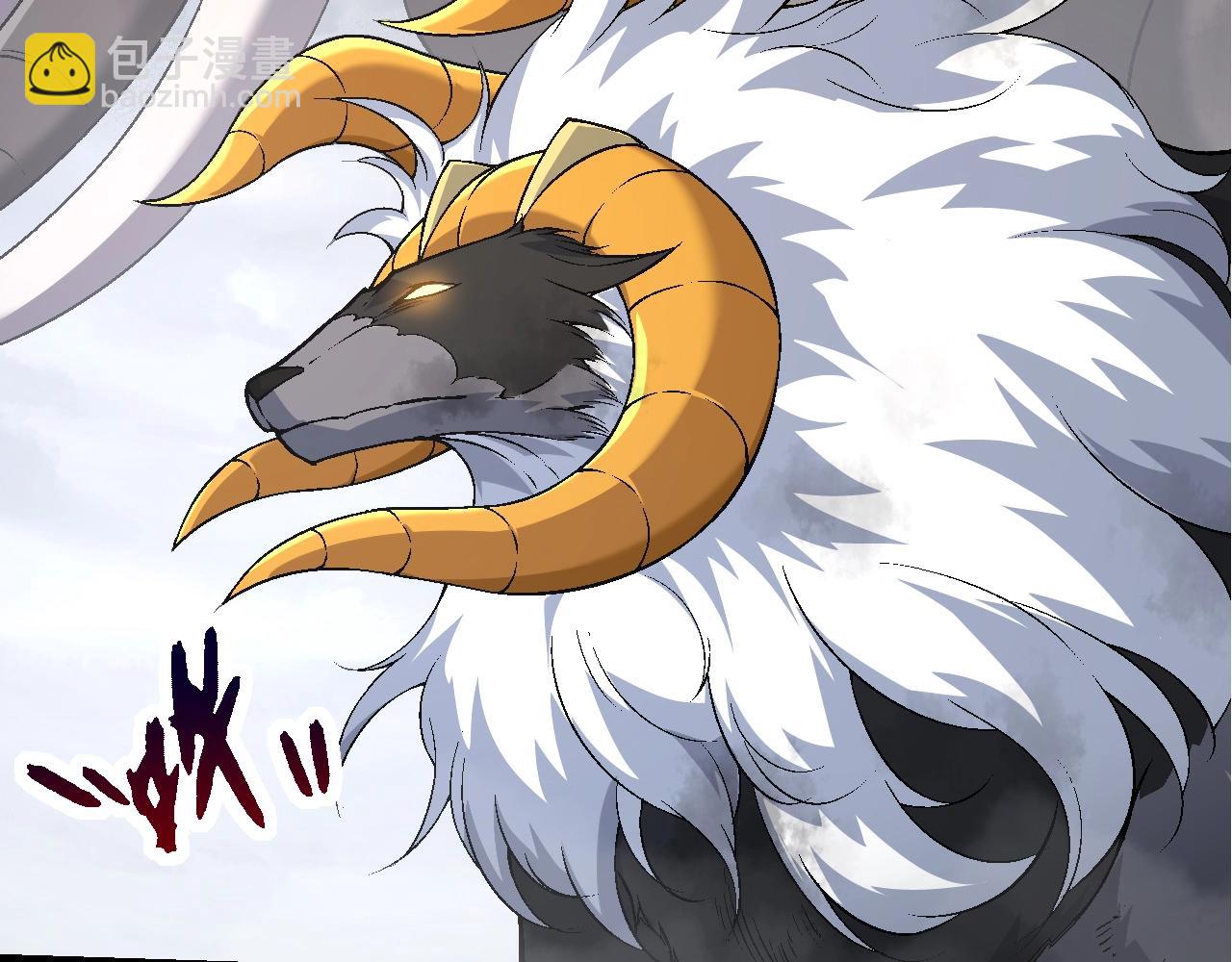 從大樹開始的進化 - 第83話 強大的九尾(2/4) - 8