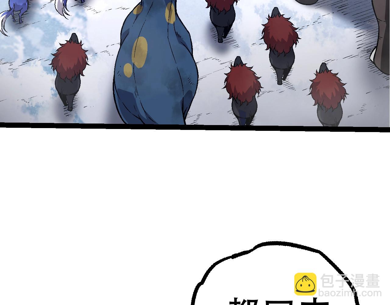 從大樹開始的進化 - 第83話 強大的九尾(2/4) - 6